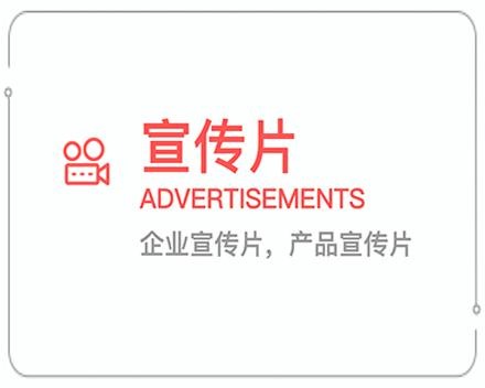 河源企业宣传片 